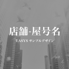 有限会社中尾電設